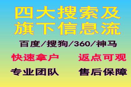 百度竞价排名服务在制造业的推广实践