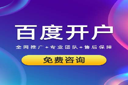 托管SEM竞价优化：如何提升关键词排名