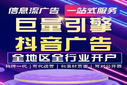 推广信息流广告的A/B测试与优化实践